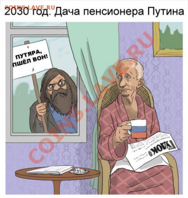 юмор - 1f041a5700c4cb0bbca44260