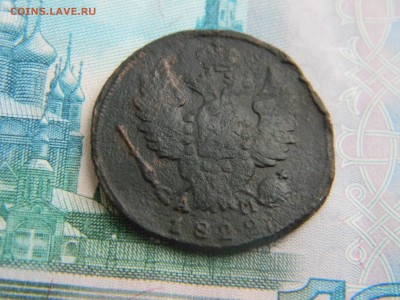 1 коп 1822 км ам  до  23.01 в 21.30 по Москве - Изображение 1803