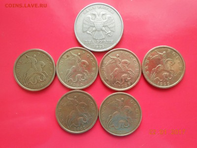 Лот монет 1999г.50коп и 2р. - 50 коп 1999г сп 001.JPG