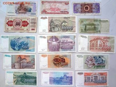 15 иностранных бон (Югославия и др. из оборота) до 25.01 - боны1151
