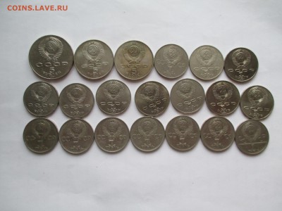 5 р 1987 ВОСР  ШАЙБА   и юбилейные рубли - IMG_0124.JPG