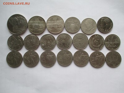 5 р 1987 ВОСР  ШАЙБА   и юбилейные рубли - IMG_0120.JPG