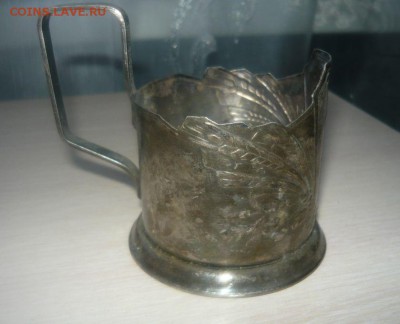 Подстаканник КОСМОС Мельхиор - 667.JPG
