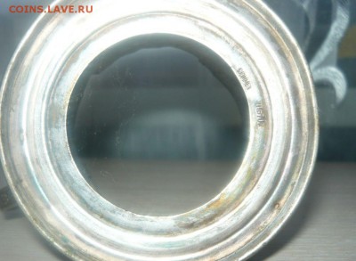 Подстаканник КОСМОС Мельхиор - 670.JPG