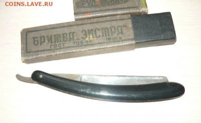 Опасная бритва Экстра Труд Вача 1956 год - 1095.JPG