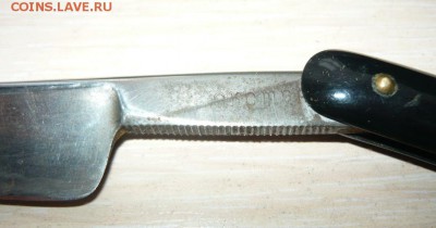 Опасная бритва Экстра Труд Вача 1956 год - 1098.JPG