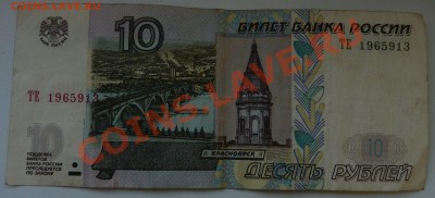 Всем, кто родился в 1965 году сюда... - P1010163.JPG