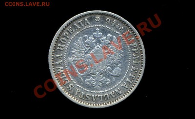 1 марка 1872 г. до 24.01.11. 22-00 мск. - 1 м 1872 3