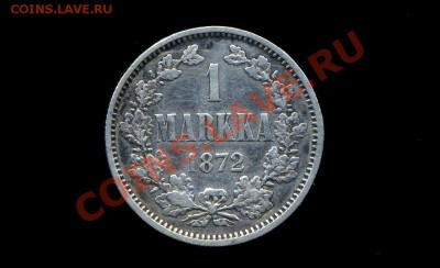 1 марка 1872 г. до 24.01.11. 22-00 мск. - 1 м 1872 1