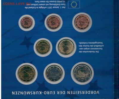 ЭСТОНИЯ НАБОР ЕВРО 2011 ДО 26.01.2017 В 22.00МСК (Д278) - 4-э