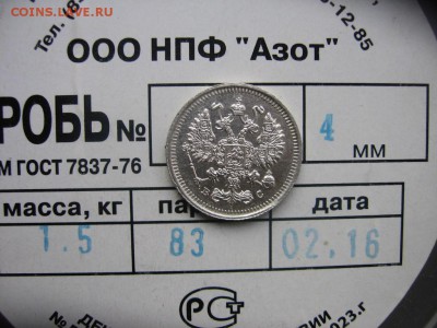 17 в 22-30 - 10к1915р