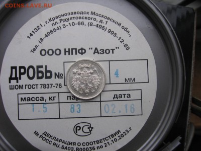 17 в 22-30 - 10к1915др