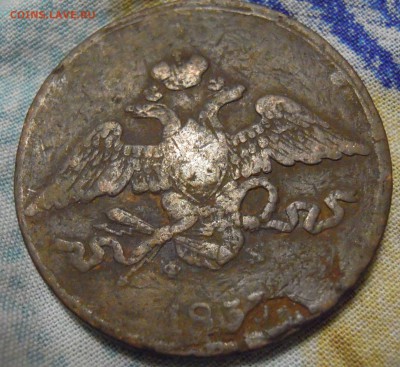 5 копеек 1033,1936 - DSCN3591.JPG
