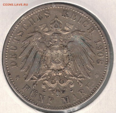 Ag ГЕРМАНИЯ (ВЮРТЕМБЕРГ) 5 МАРОК 1908F ДО 26.01 В 22Ч (Д257) - 5-гВ1