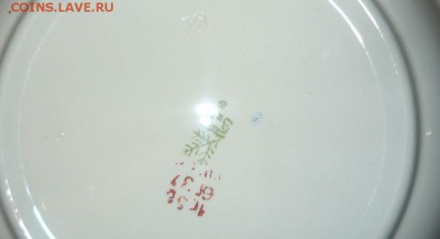ТАРЕЛКА Глубокая 5 штук одним лотом Номерные фаянс ЗИК Конак - 782.JPG