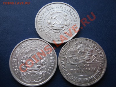 Нечастые! 50 копеек 21-22АГ-27г.г. до 24.01.10г.____22-00___ - 11.3