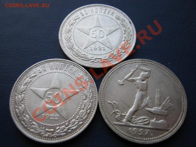 Нечастые! 50 копеек 21-22АГ-27г.г. до 24.01.10г.____22-00___ - 11.2