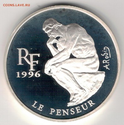 Ag ФРАНЦИЯ 10 ФРАНКОВ 1996 МЫСЛИТЕЛЬ 26.01.17 В 22Ч (Д375) - 5-ф1996