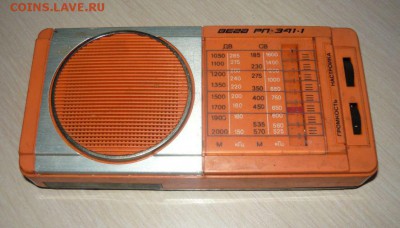Радиоприемник ВЕГА РП 341-1 - 841.JPG