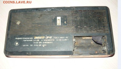 Радиоприемник ВЕГА РП 341-1 - 842.JPG