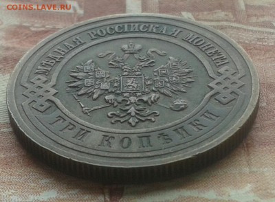3 КОПЕЙКИ 1916г до 26.01.17г в 22.00.мск - 20170122_153931-1
