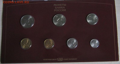 Набор 1997 смпд №1 до 27.01.17 22-00-00 мск - IMG_0650.JPG