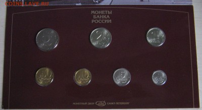Набор 1997 смпд №2 до 27.01.17 22-00-00 мск - IMG_0646.JPG
