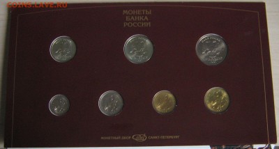 Набор 1997 смпд №2 до 27.01.17 22-00-00 мск - IMG_0645.JPG