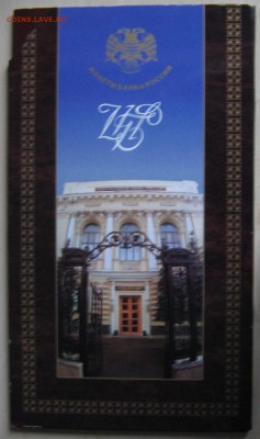 Набор 1997 смпд №2 до 27.01.17 22-00-00 мск - IMG_0643.JPG