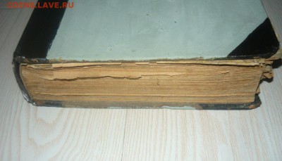 Александр Сергеевич Пушкин. Том 1. 1907 год "Библиотека вели - 548.JPG