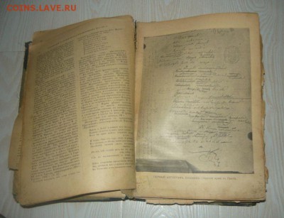 Александр Сергеевич Пушкин. Том 1. 1907 год "Библиотека вели - 553.JPG