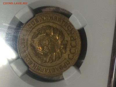 5 копеек 1935 года старый тип unc NGC MS 62 до 25.01.17 в 22 - IMG_0002.JPG