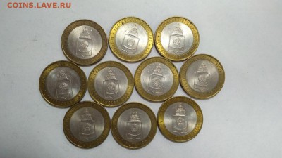 Астраханская СПМД 10 шт до 22:00 23.01 - астраханская 10 шт 1