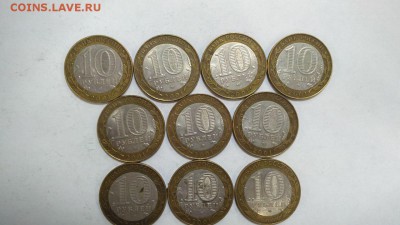 БИМ Гагарин СПМД 10 шт до 22:00 23.01 - гагарин 10 шт 2