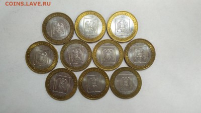 10 руб 2008 Кабардинка ММД 10 шт до 22:00 23.01 - кабардинка 10 шт 1
