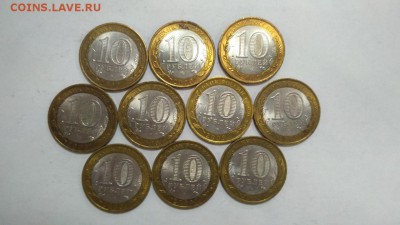 Калмыкия СПМД 10 шт до 22:00 23.01 - калмыкия 10 шт 2