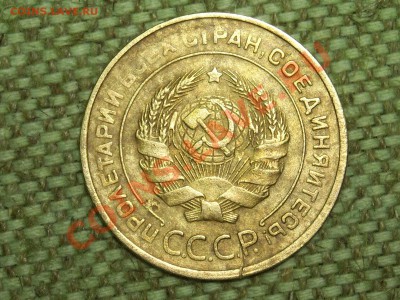 5коп.1930г. до 24.01.11г. 17.00(мск) - SPA50197.JPG