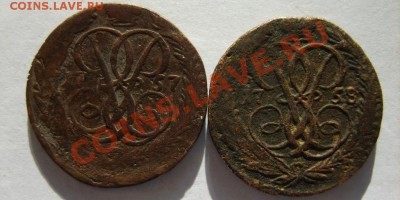 Деньга 1757-1760 (4 шт.) до 22.01.11 в 22:00 по Москве - S8302970.JPG
