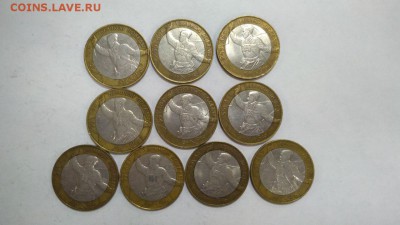55 лет Победы,10 руб 2000 Политрук СПМД 10 шт до 22:00 23.01 - политрук 10 шт 1