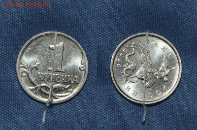 1 копейка ММД. 2006г. Поворот аверса на 90 градусов - 1 копейка ММД. 2006г. Поворот на 90 градусов