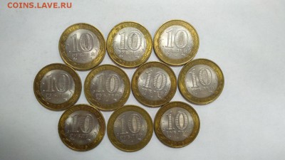 Удмуртская СПМД 10 шт до 22:00 23.01 - удмуртия 10 шт 2
