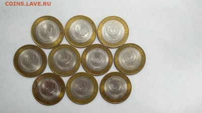 Удмуртская СПМД 10 шт до 22:00 23.01 - удмуртия 10 шт 1