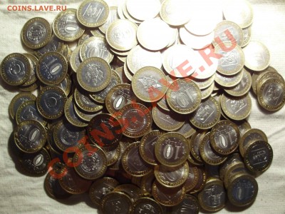 10-ки юбилейка 202 монеты с номинала до 21.01.11 в 23-00 Мск - P1160325.JPG