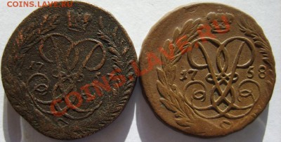 2 коп. 1757,1758,1759 г.(надпись сверху) до 21.01 в 22:00 - S8302974.JPG