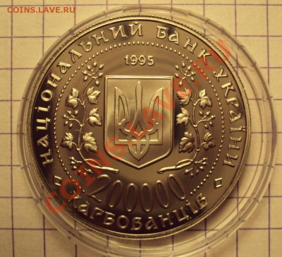 200000 Карбонавцев Богдан Хмельницкий до 22.01.11 - Богдан Хмельницкий.JPG