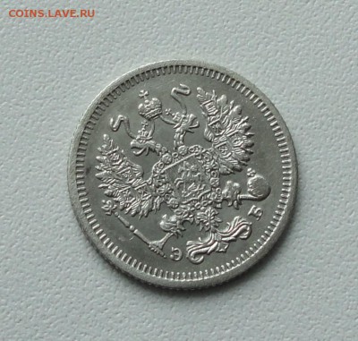 10 копеек 1910 года в коллекцию. До 24.01.17. - DSC02878.JPG