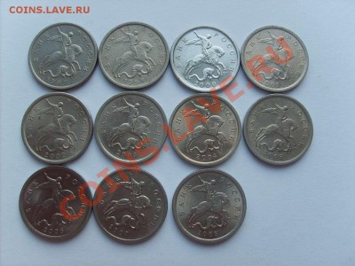 5 копеек 1997-2008 СП все. Оценка. - S5000001_thumb