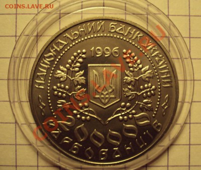 200000 Карбонавцев Леся Украинская до22.01.11 - Леся Украинская.JPG