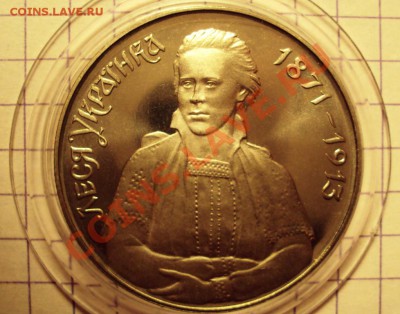 200000 Карбонавцев Леся Украинская до22.01.11 - DSC00364.JPG