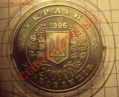200000 Карбонавцев Чернобыль до 22.01.11 - Чернобыль.JPG